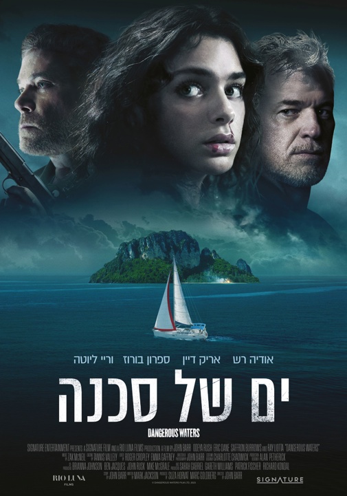 פוסטר